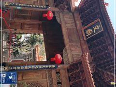 -大理文庙(大理古城)