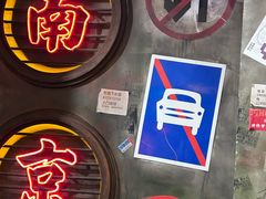 -萍姐火锅·公路夜市(南京新街口店)
