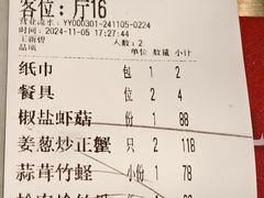 -王庄阿咪海鲜大排档(上下杭店)