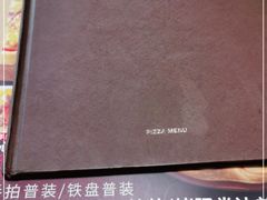 -必胜客(江东万达店)