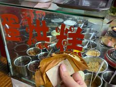 -蜗牛蛋烘糕
