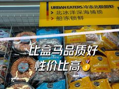 -ALDI奥乐齐超市(凯德虹口店)