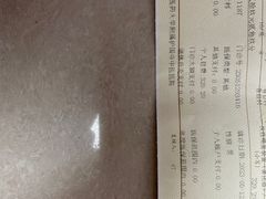 -北京中医药大学附属护国寺中医医院(住院院区)