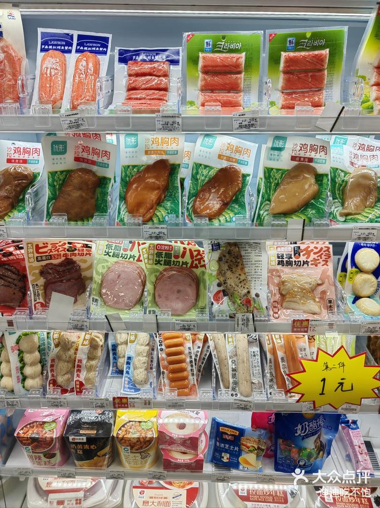 711便利店超高性价比商品等你挑选