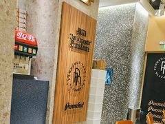 -Pennehut畔尼意面(合肥万象城店)