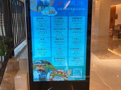 -太阳岛度假酒店