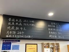 -长安后宰门水盆羊肉(新都心店)