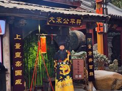 -杭州宋城