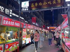 -有奴思烤肉·清真(正宁路店)