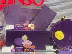 -元祖食品GANSO(黄河大街店)