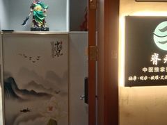 -脊元康推拿整脊养生馆