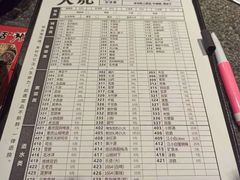 -大虎重庆老火锅(正弘城店)