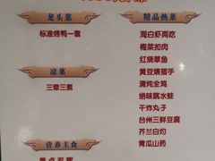 -大鸭梨烤鸭(金色漫香店)