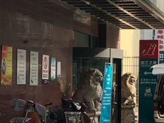 -锦江之星(合肥庐江路三孝口地铁站店)