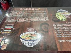 -长人馄饨铺(解放街店)
