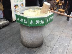-柞水洋芋糍粑