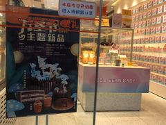 -LOVEGIFT爱礼(八佰伴店)
