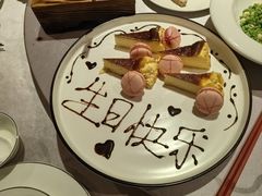 -RIVIERA 松鹤楼(外滩店)