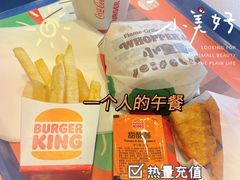 -汉堡王(北京通州领展店)