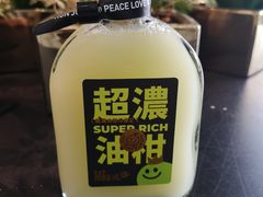 -混果汁(福田领展中心城店)