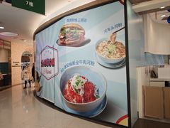 -上海来福士广场
