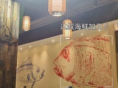 -达叔香味海鲜(海棠68环球美食街店)