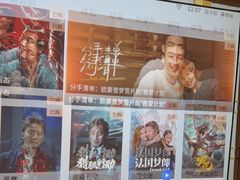 -锦初•影院式足道•新中式SPA(茂业天地店)