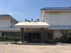 -厦门悦华酒店