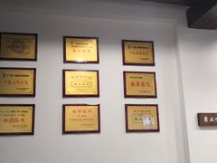 -长人馄饨铺(解放街店)