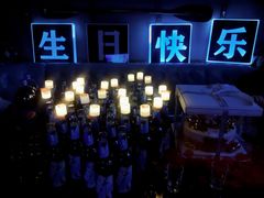 -歌友汇KTV(大悦城11层店)