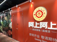 -凤凰汇购物中心