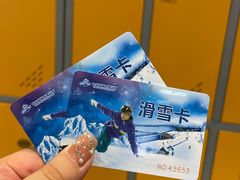 -哈尔滨热雪奇迹