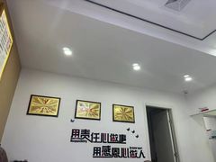-郑远元专业修脚房(电子六路金泰小学店)
