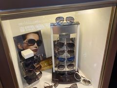 -杭州宝岛眼镜(东三环南路店)