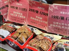 -诚志饼家·小凤饼非遗传承(中山六路店)