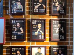 -拳盛时代拳击俱乐部(北京路店)