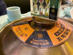 -润园四季椰子鸡火锅(南山海岸城店)