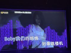 -黑桃K生日订制KTV