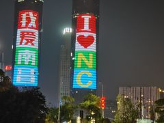 -秋水广场音乐喷泉