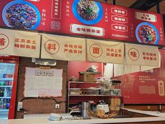 -车沾巷·重庆老味豌杂面