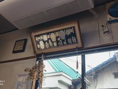 -青山刚昌故乡馆