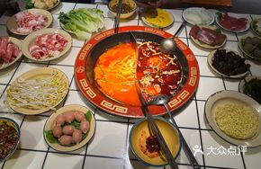 Sichuan Hot Pot Flavor