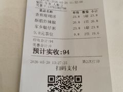 -寻味顺德·珍之宝酒楼(银钻店)