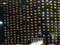 大堂-奎元馆.百年奎元.非遗传承(西湖边的解放路店)