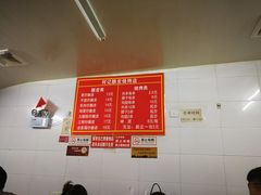 -何记酿皮店(西流湾店)