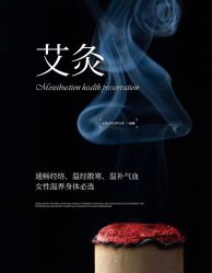 -升艾堂亚健康调理中心