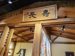 -长寿参鸡汤(朝韩风情街店)