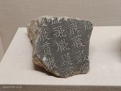-宁夏博物馆
