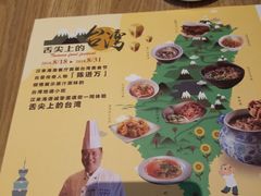 菜单-汉来海港·海鲜自助餐厅(上海七宝领展广场店)