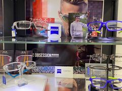-标准眼镜·蔡司官方授权店(和平路总店)